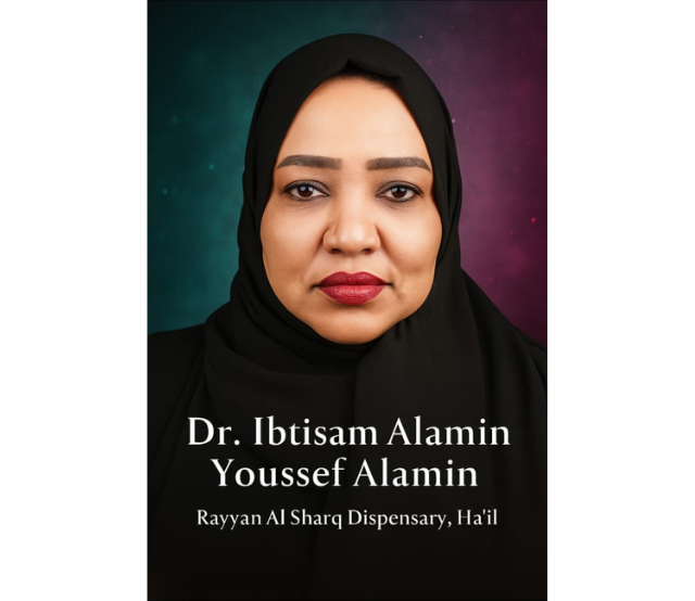 Dr. Ibtisam Yousif Al-Amin Yousif